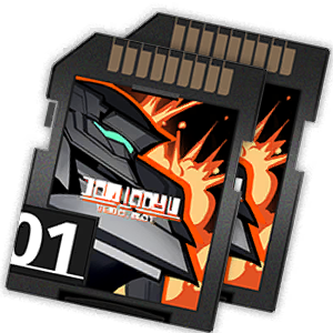 メカコアZ2セット12